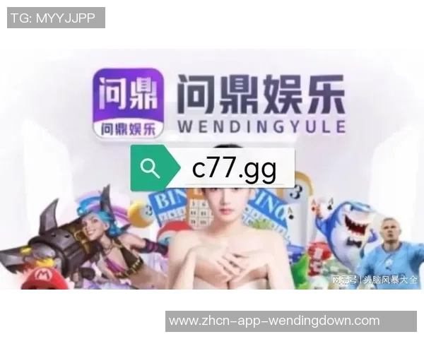 问鼎app官网下载安装-问鼎App官网下载与安装指南-问鼎app官网下载安装