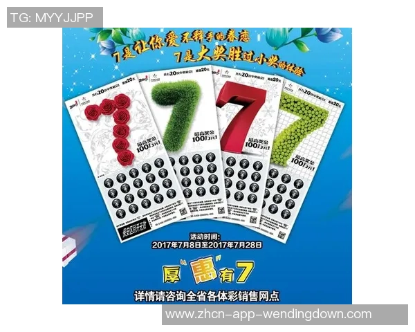 问鼎娱乐app彩票-探索问鼎娱乐App彩票的魅力-问鼎娱乐app彩票